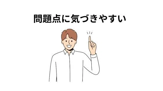 noteで毎日更新をするメリット③自分の記事の問題点に気づきやすい