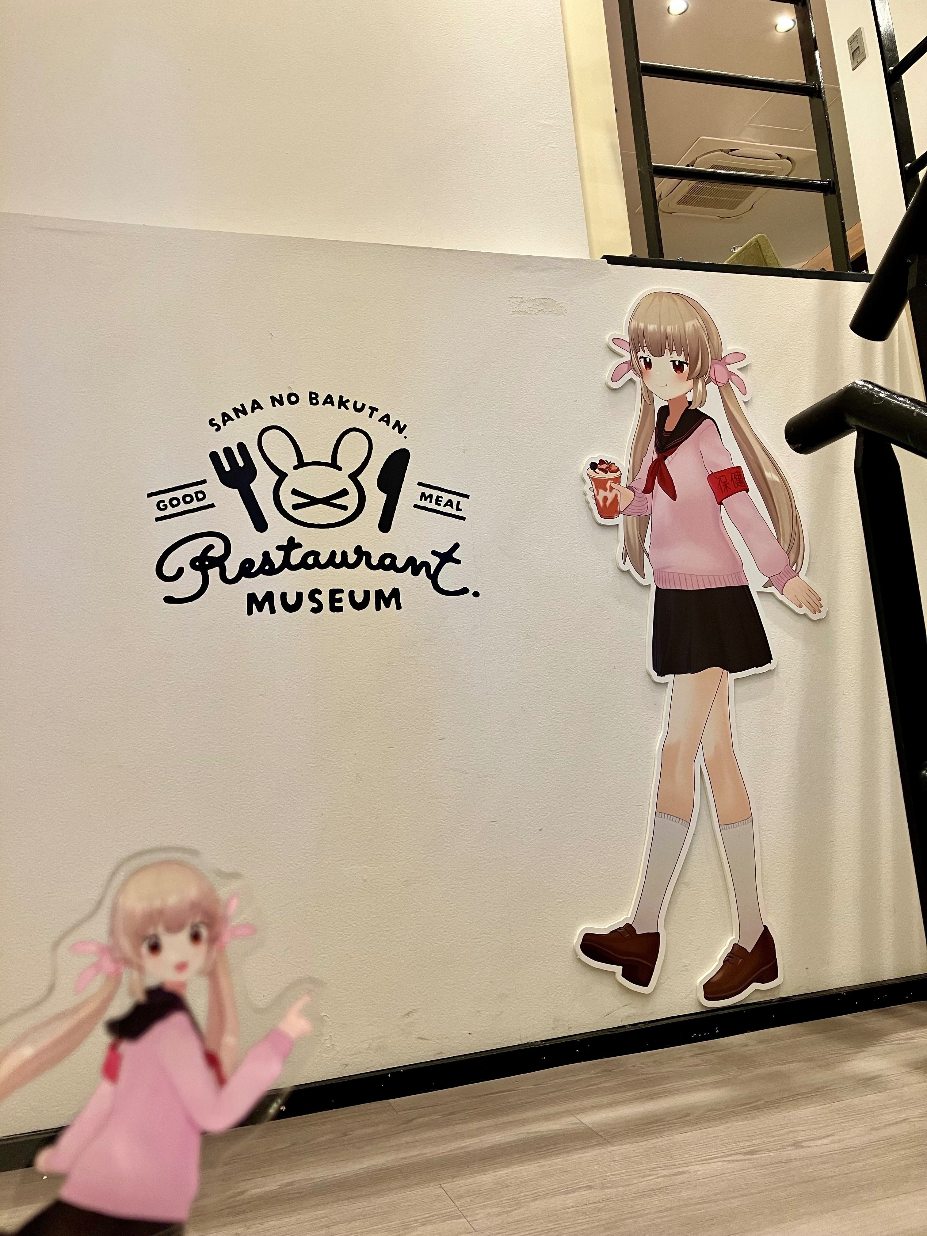 敗北を知りたい：さなのばくたん。2024-現地レポ-｜ぱとぅるじゃん🍆