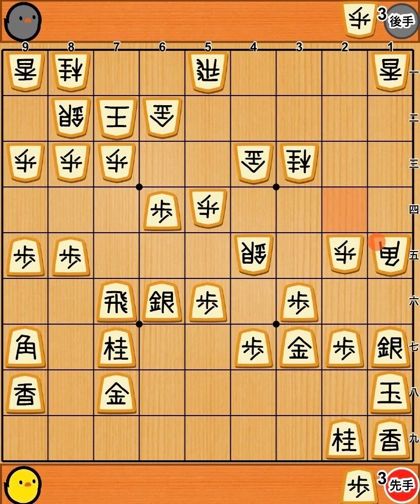 卒業をもって1｜阪大将棋部の感想戦