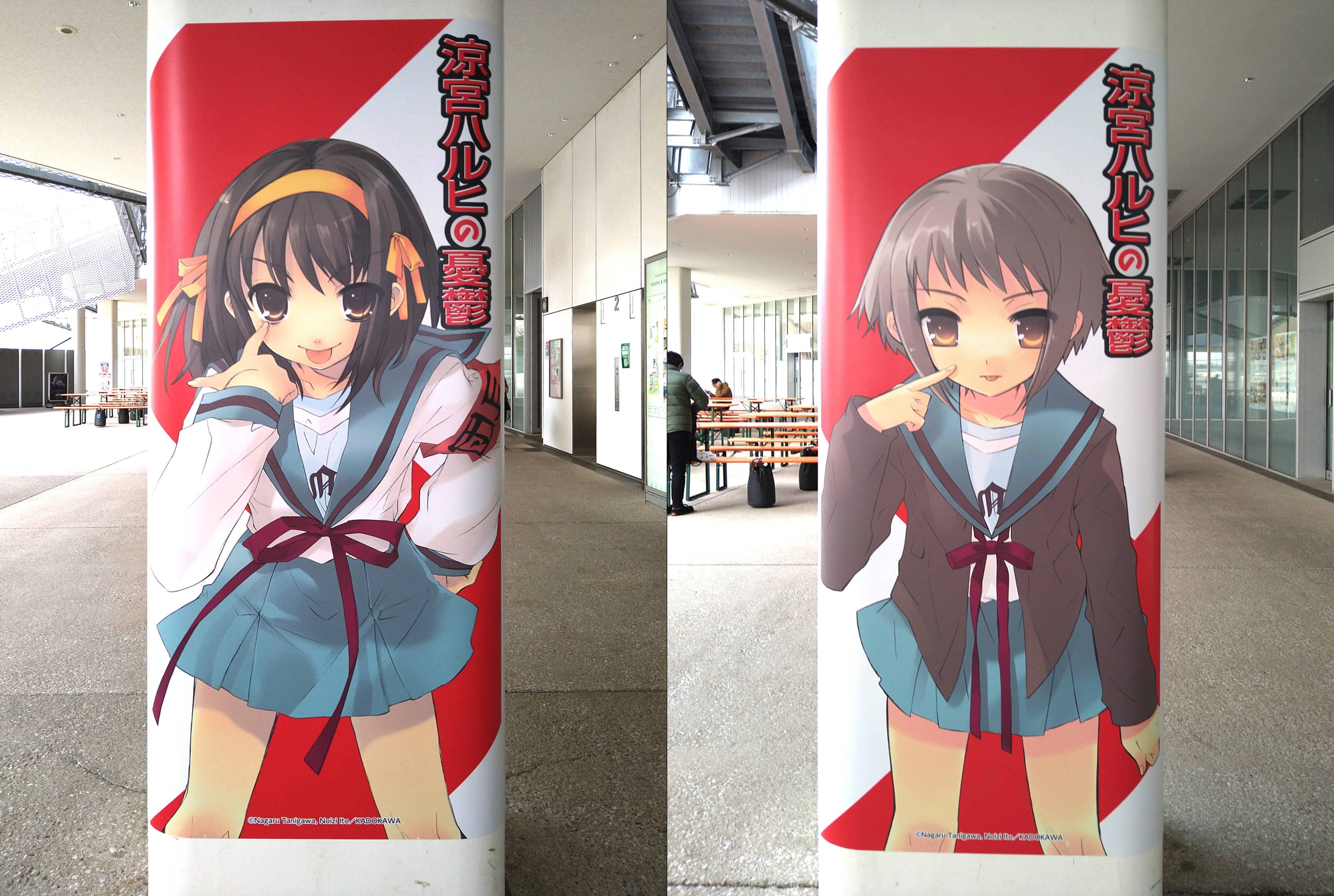 SOS☆感謝祭～祝20周年!!大いに原作に思いを馳せる「涼宮ハルヒの憂鬱