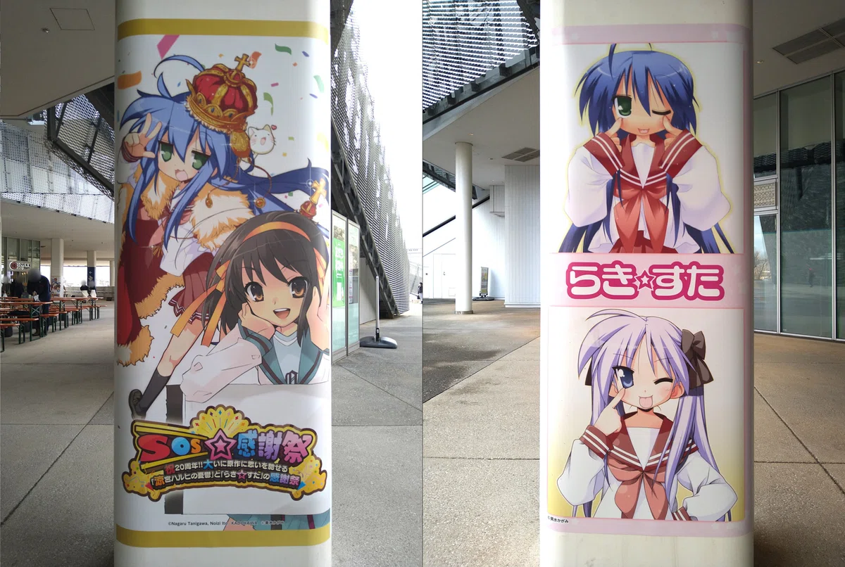 SOS☆感謝祭～祝20周年!!大いに原作に思いを馳せる「涼宮ハルヒの憂鬱 