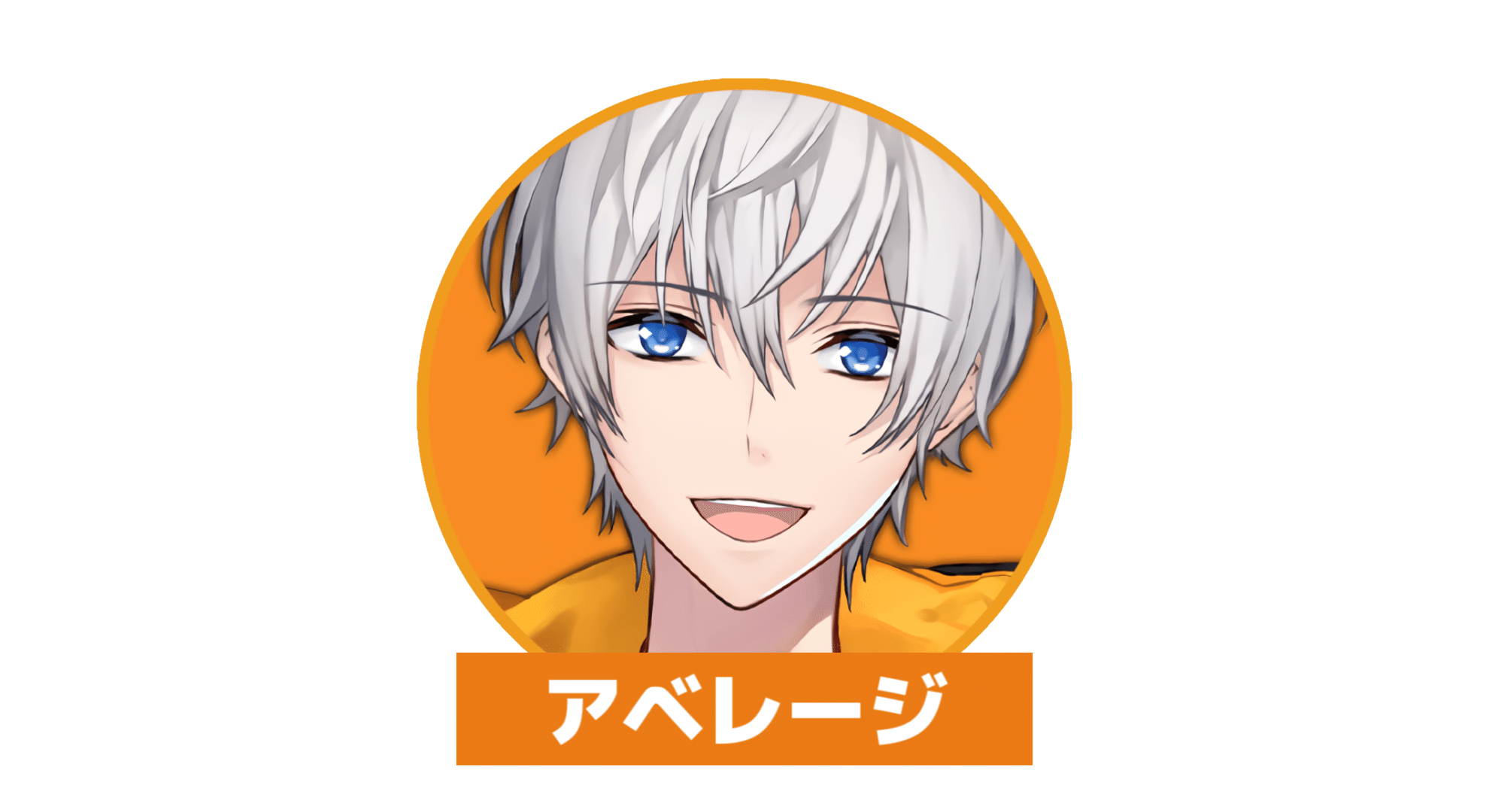 アルジャン 高田村 とびユニ オレビバ あもぴ スペフェス等② アルジャン 高田村 とびユニ オレビバ あもぴ スペフェス等② Among us