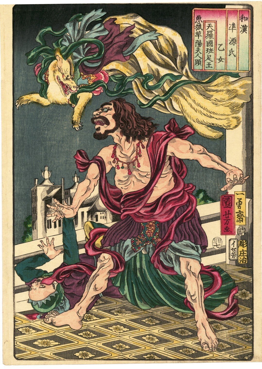 豪運の持ち主より引き取った、霊験みなぎる狐神様 狐のはなし｜ミルメコレオ