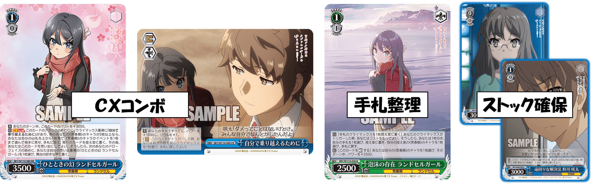 やっぱり3枚モカが強い 青ブタ8門【構築記事】|しむ やっぱり3枚モカが強い 青ブタ8門【構築記事】|しむ
