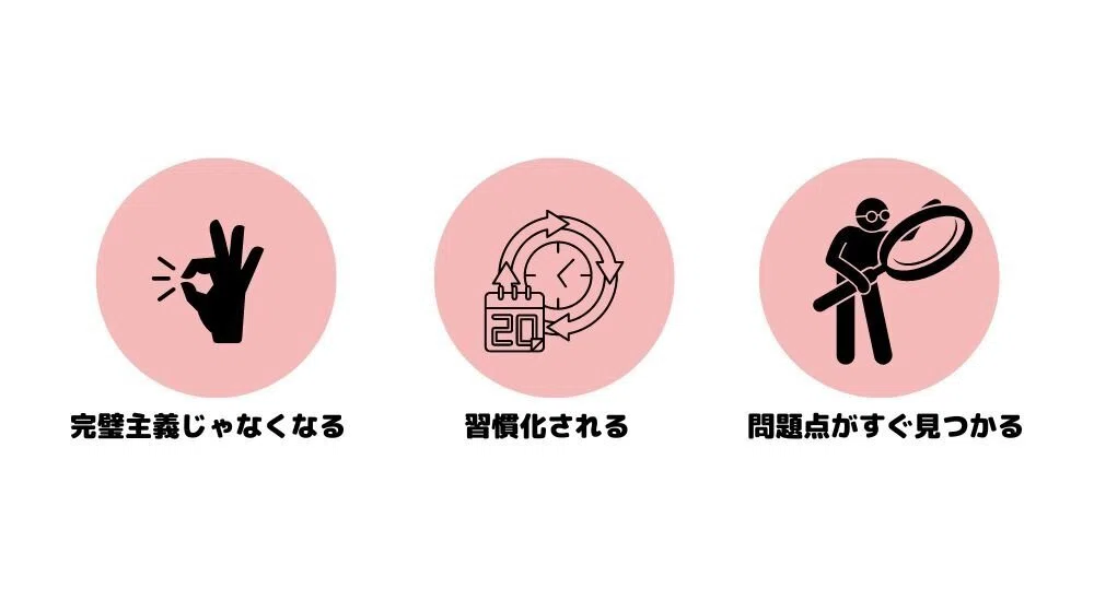 noteを毎日更新する3つのメリット
