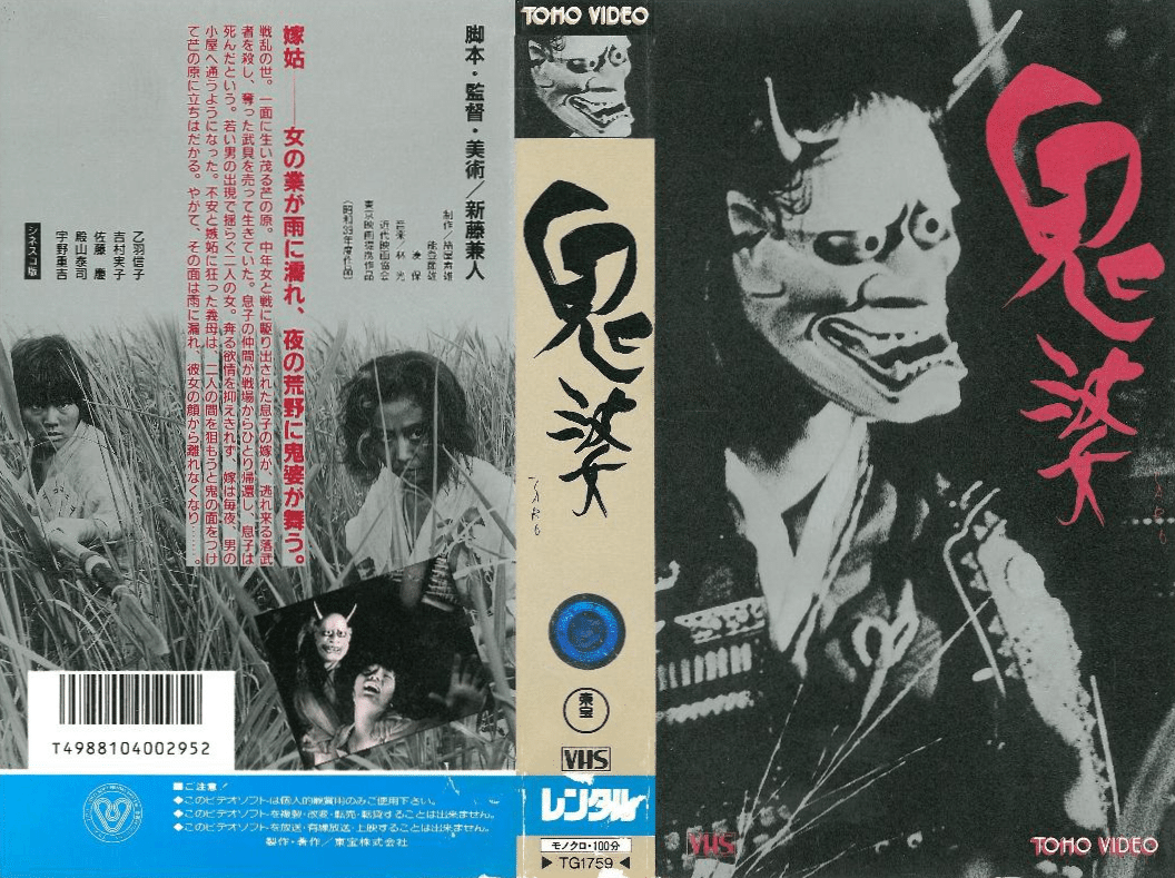 ★レア★牛次郎の劇画原作入門　日音　昭和61年発行　漫画原作　シナリオ ☆レア☆牛次郎の劇画原作入門 日音 昭和61年発行 漫画原作 シナリオ