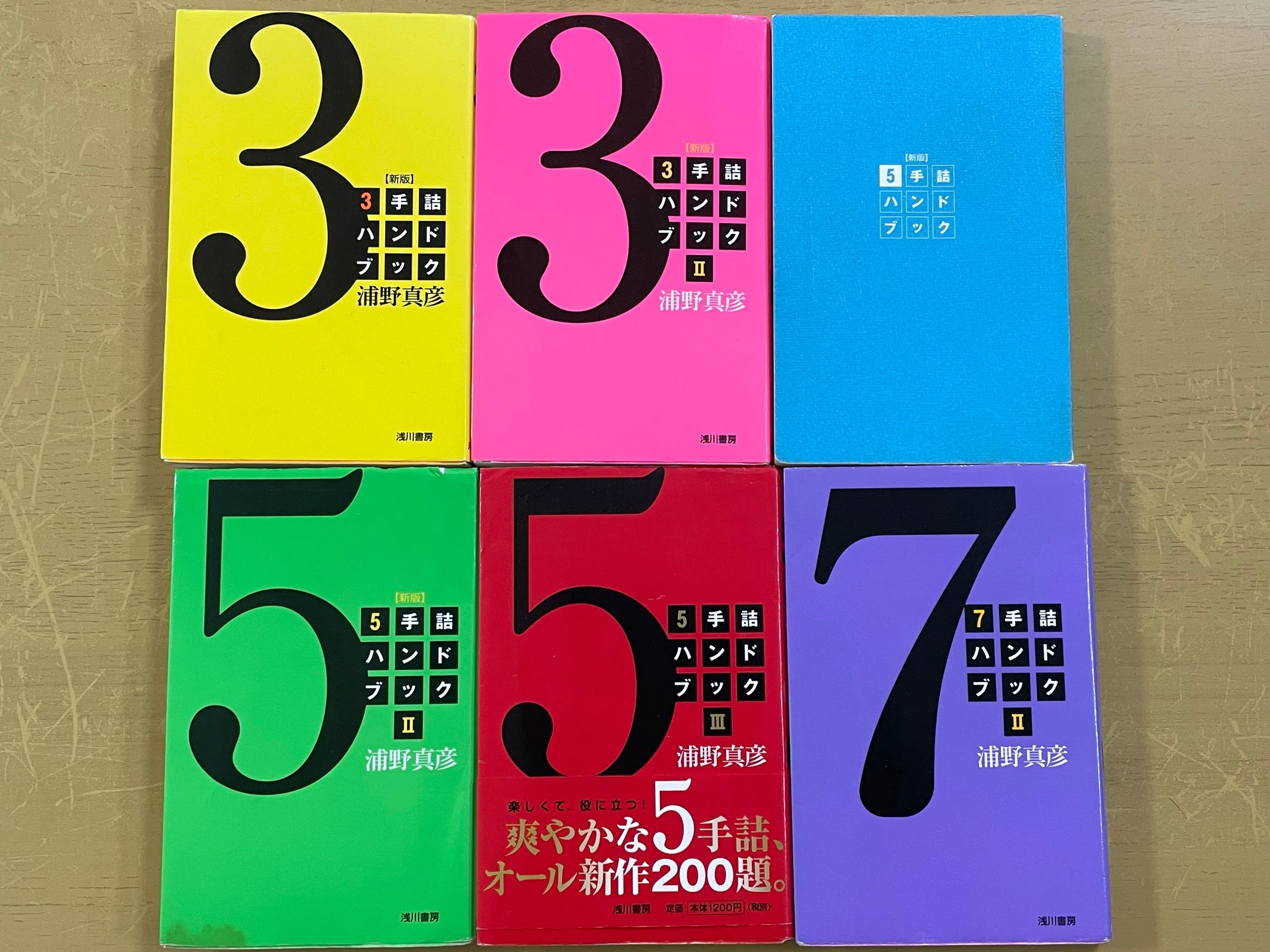 将棋ウォーズ1級で4年間伸び悩んだ僕が初段になれた勉強方法｜だいのじ将棋