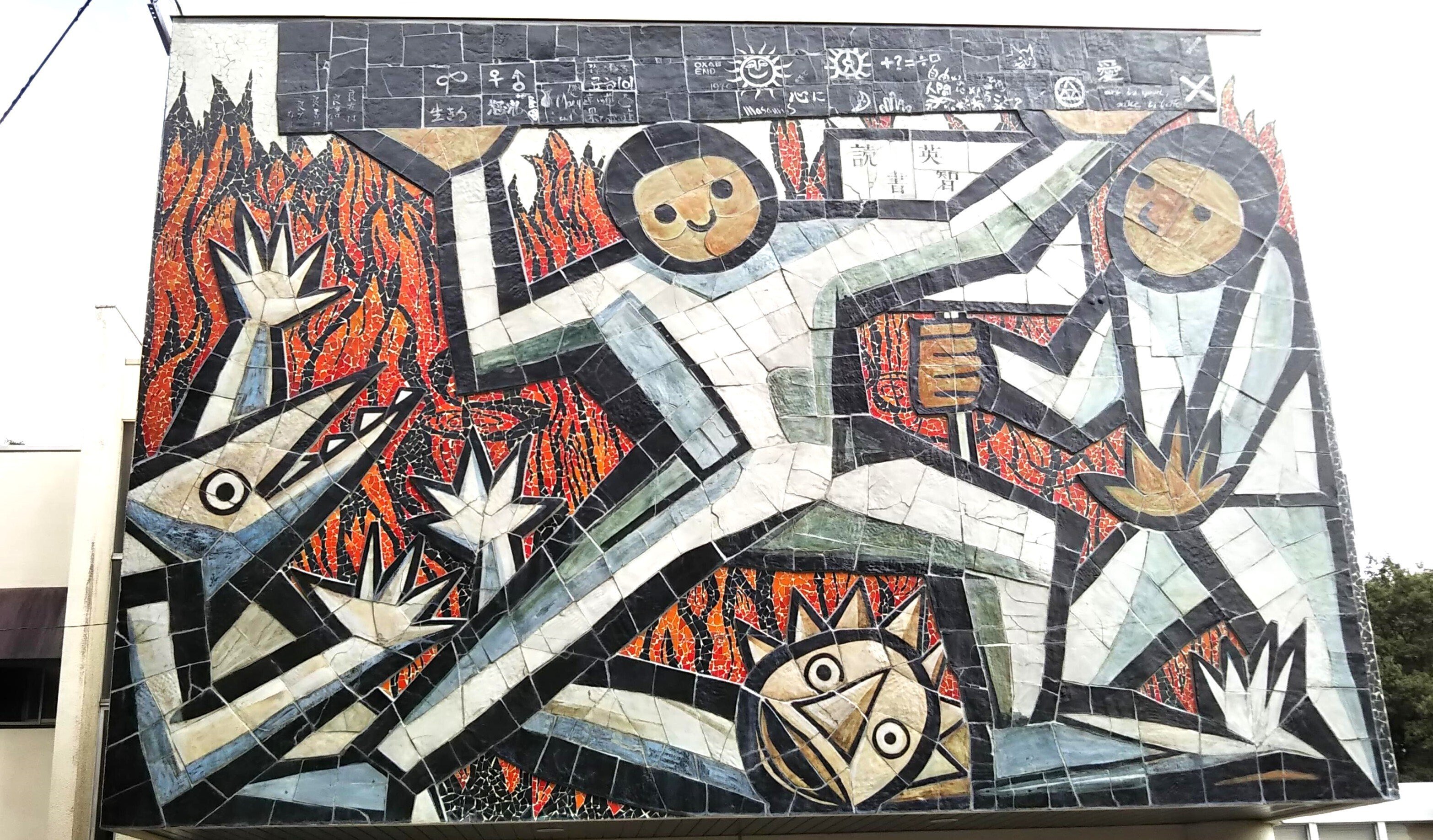 瀬戸市立図書館の民次壁画｜上杉あずき@STEP