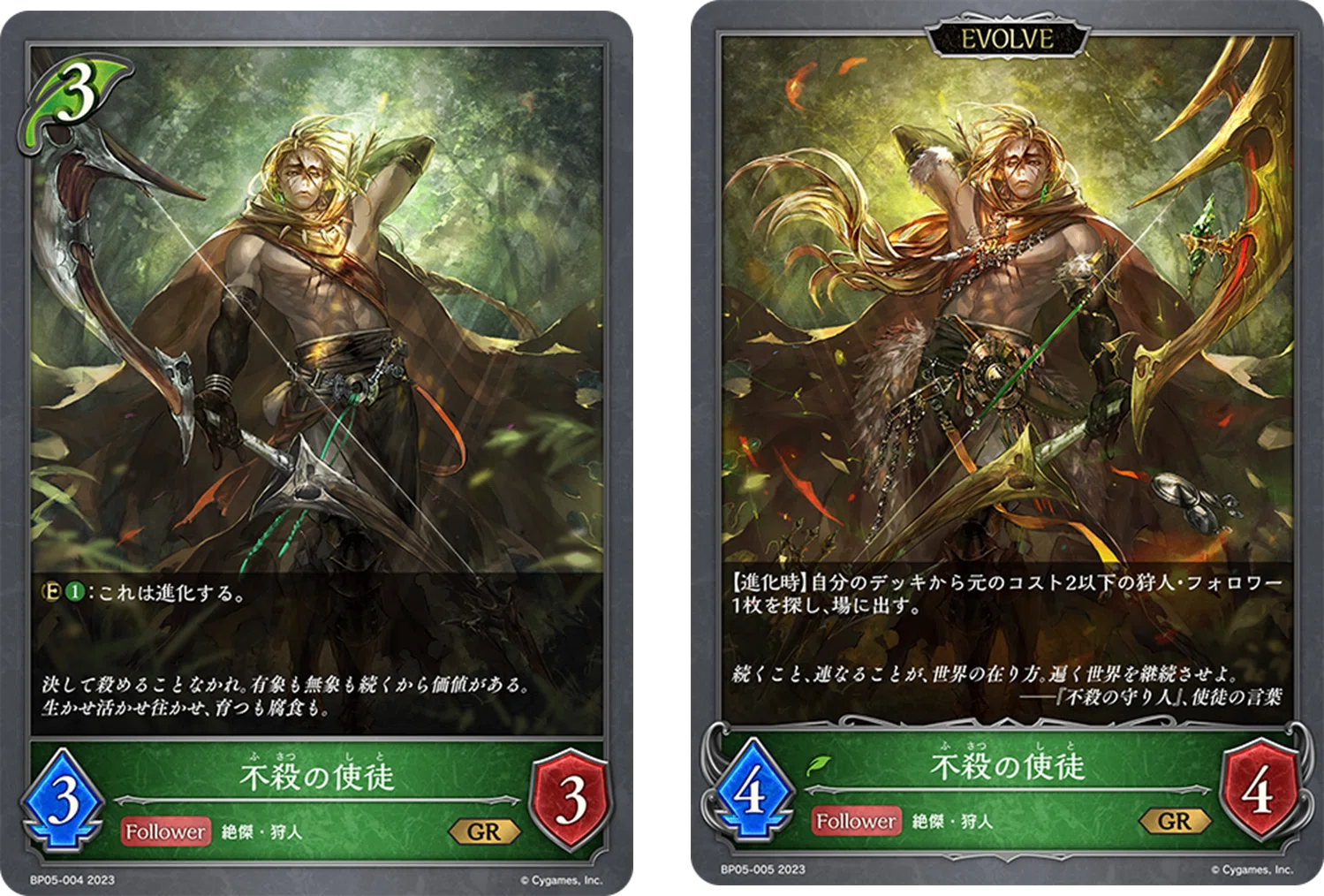 エボルヴ】パメラ採用型狩人エルフ解説｜チャメル