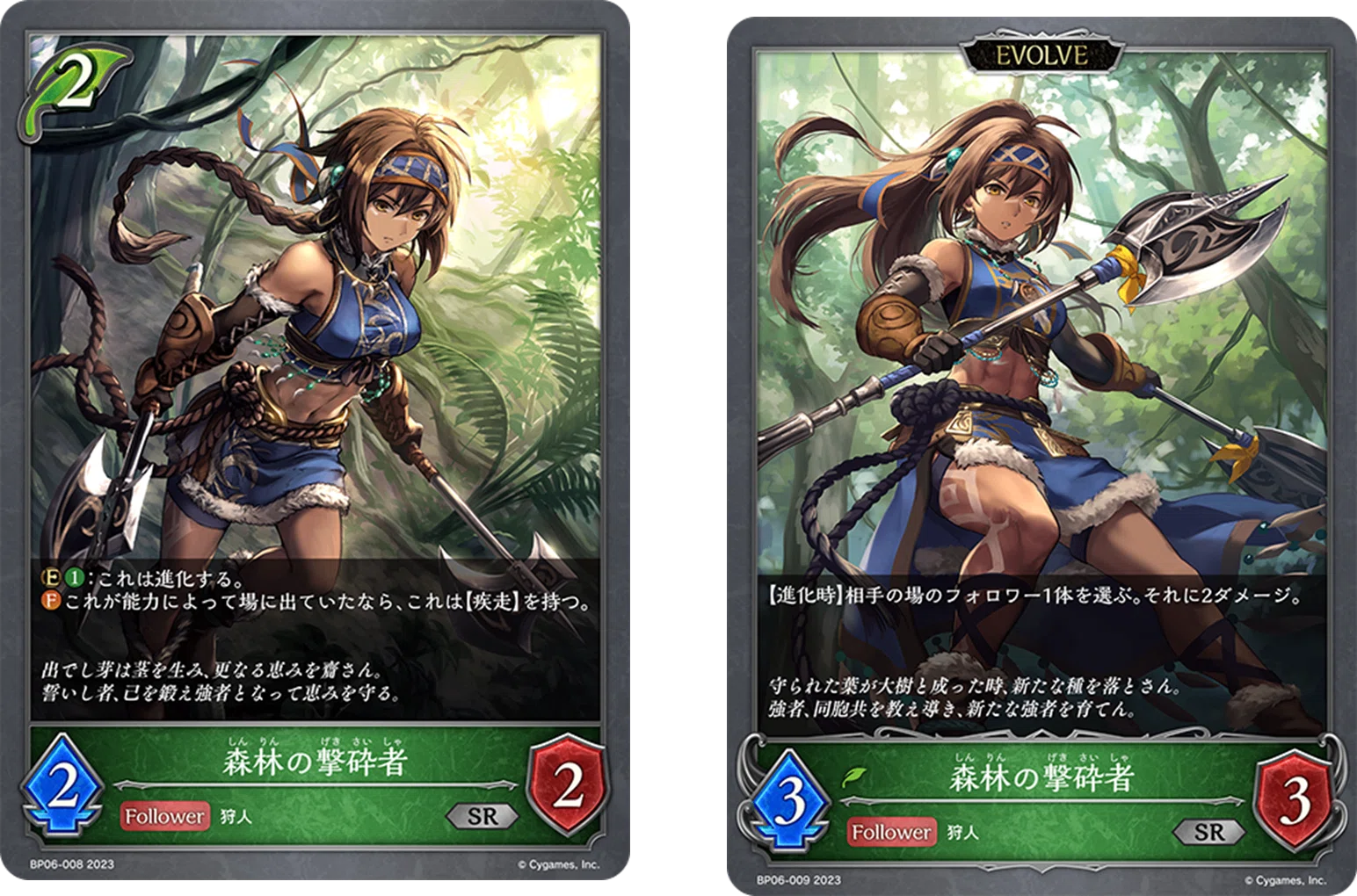エボルヴ】パメラ採用型狩人エルフ解説｜チャメル