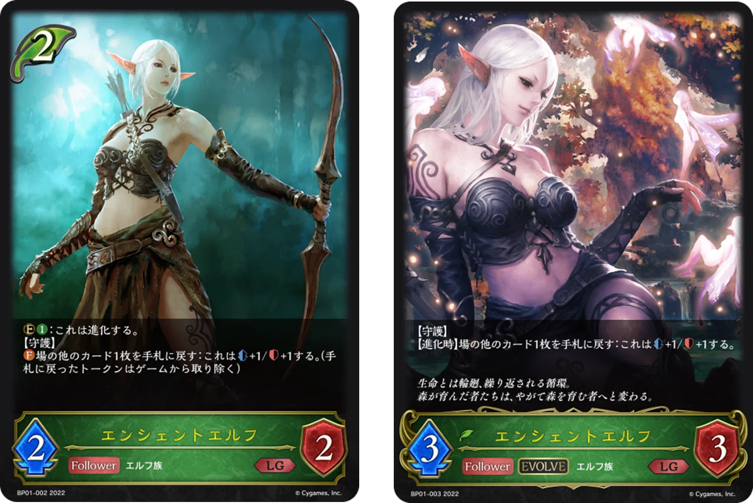 エボルヴ】パメラ採用型狩人エルフ解説｜チャメル