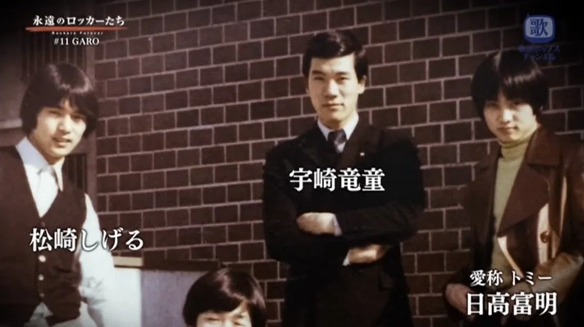 オープンDの音色を追って 51 ～松崎しげるの証言～｜野添 梨麻