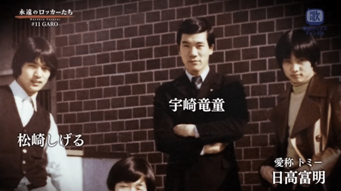 オープンDの音色を追って 51 ～松崎しげるの証言～｜野添 梨麻