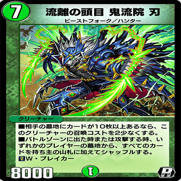 ADマスター到達&レート1600達成】黒緑ヘルボロフおぼえがき