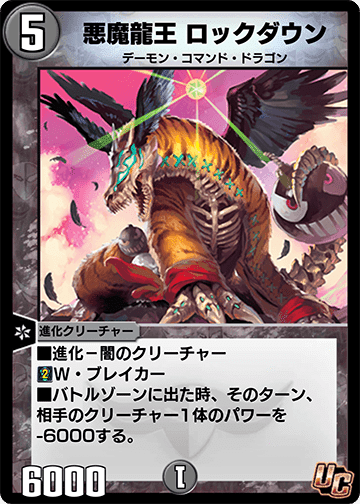環境一色に染め上げた「黒単ヘルボロフ」をリペアしたい