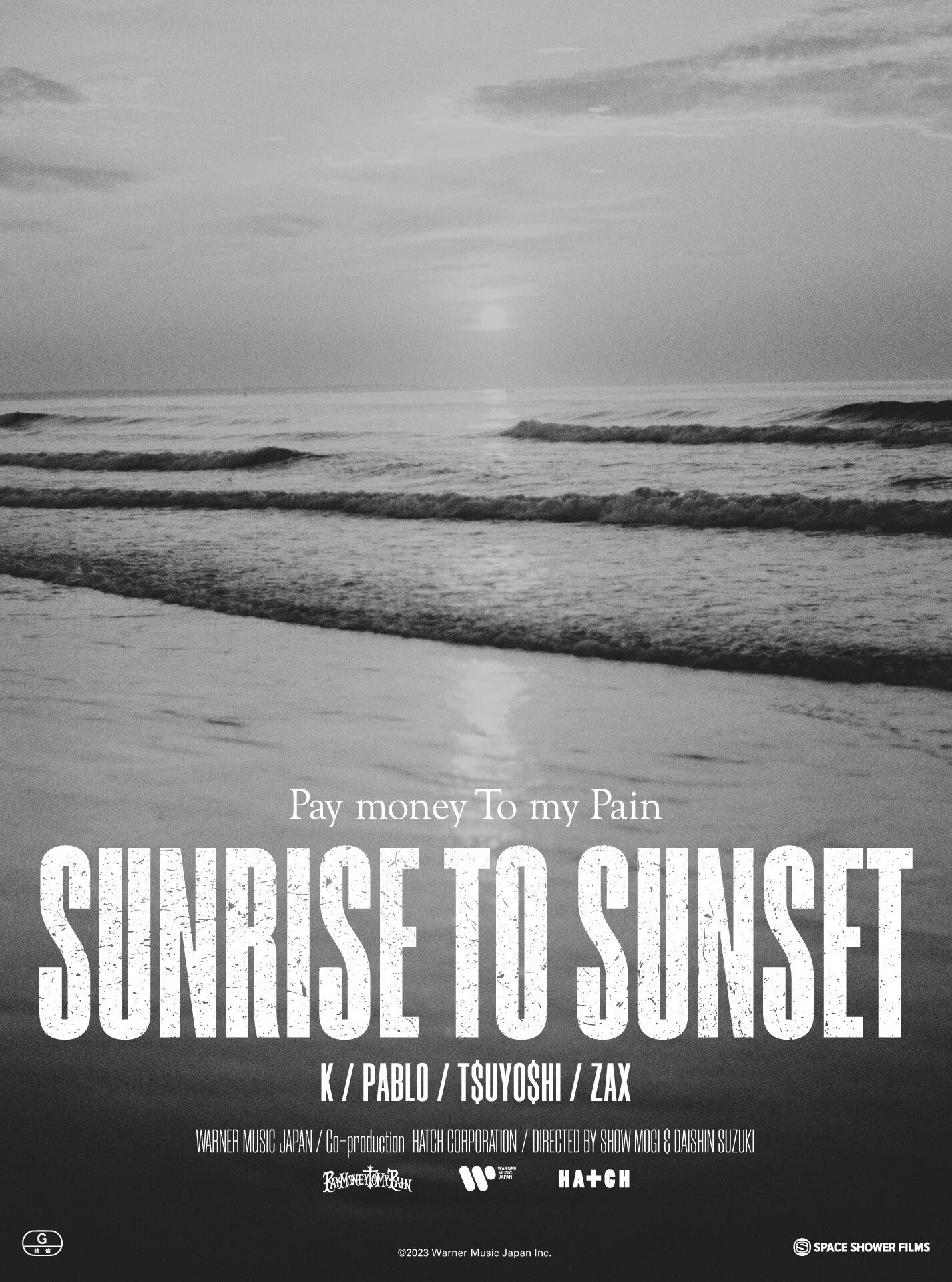 Pay money To my Pain documentary film to be released alongside