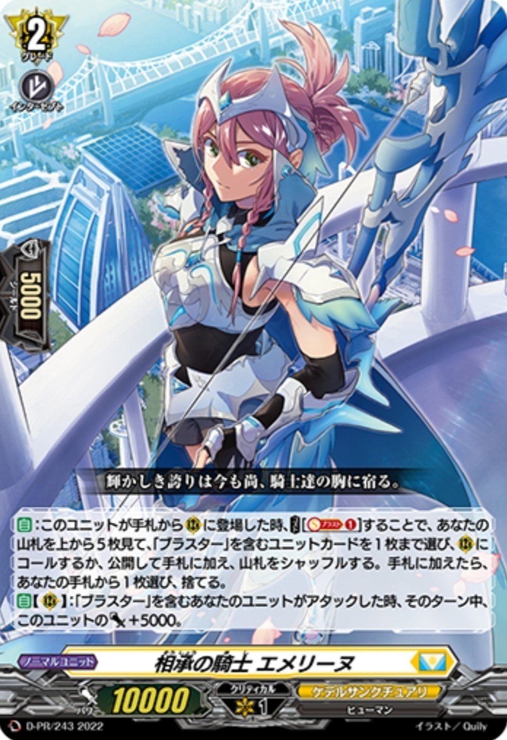 Amazon.co.jp: カードファイト！！ ヴァンガード スペシャル