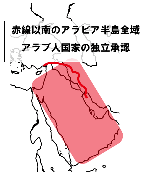 世界史こぼれ話#11/パレスチナ問題をわかりやすく~その3)100 世界史こぼれ話#11/パレスチナ問題をわかりやすく~その3)100