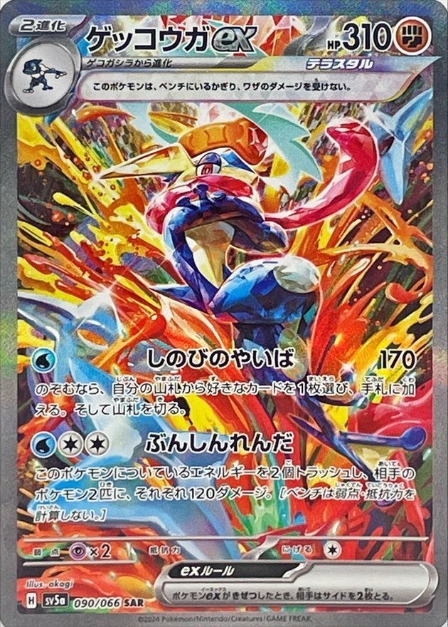 休日限定 ルギア】幸せについて本気出して考えてみた【クリムゾンヘイズ編 ポケモンカードゲーム