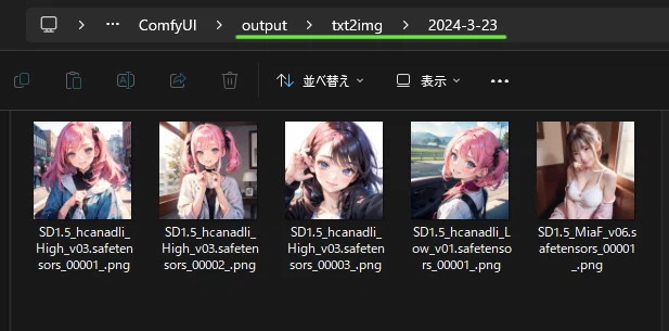 画像