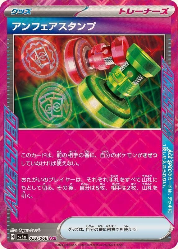 ルギア】幸せについて本気出して考えてみた【クリムゾンヘイズ編