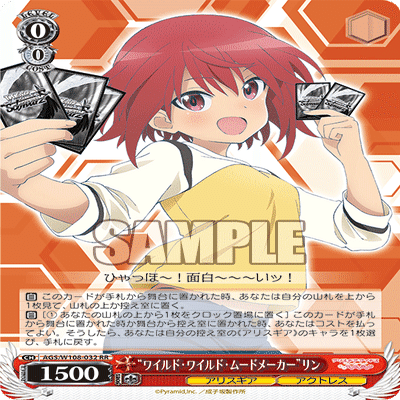 ヴァイス アリスギア デッキ 調整パーツおまけつき 7電1枝アリスギア研究報告書｜コマリックス