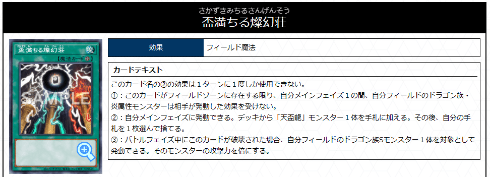 遊戯王】ホルス型ギミックパペット紹介【2024/07改訂対応】｜sheep