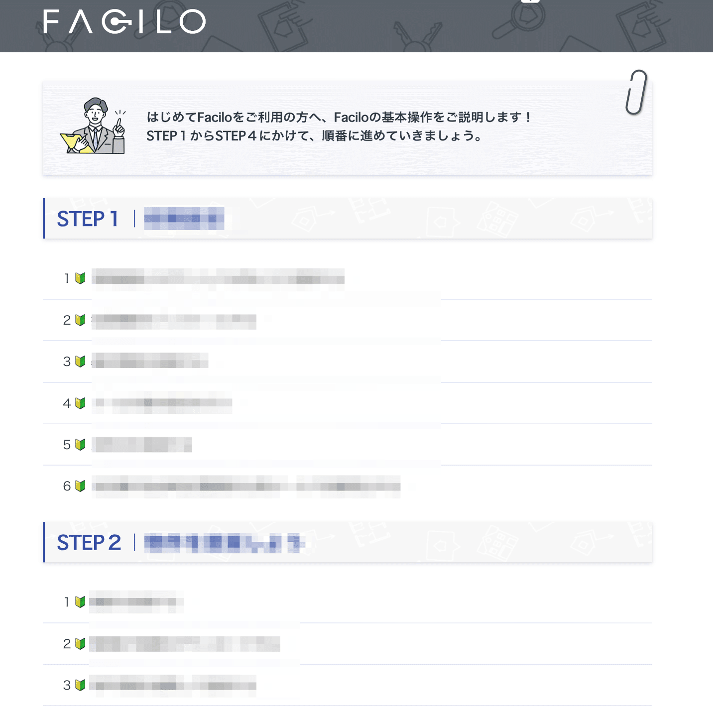 ぺぺぺ様ご確認ページ こびとのともだち」ご利用ガイド | 有限会社 金沢印刷