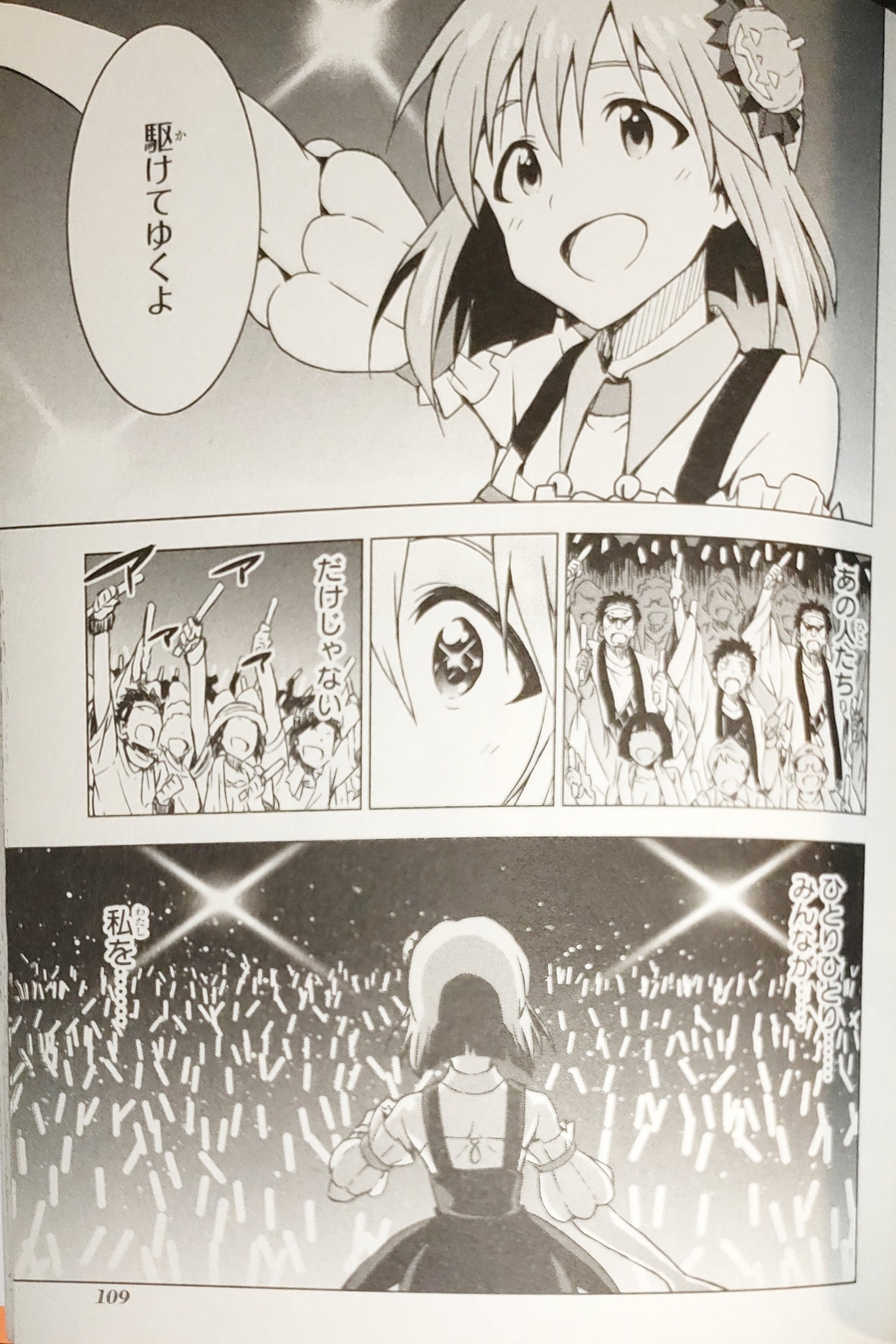 アイドルマスター公式 على X: 