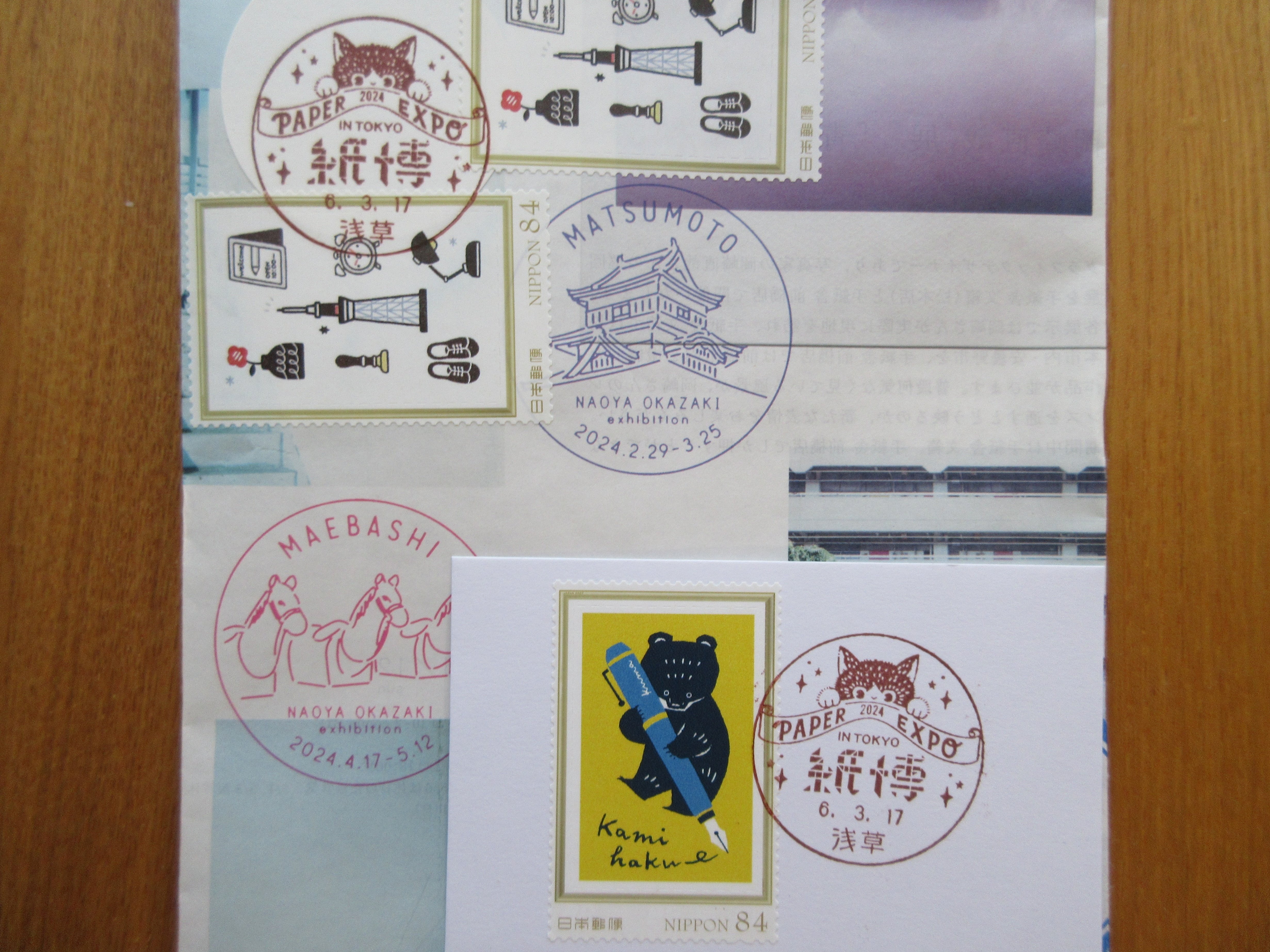 小型印「紙博 in 東京 vol.8」|のぶこ 小型印「紙博 in 東京 vol.8」|のぶこ