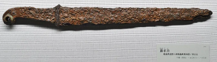 正倉院に残る蕨手刀と、阿波鴨島出土の蕨手刀は同時代のⅢ型鋒両刃造りである。|committed to excellence 阿波古代史など