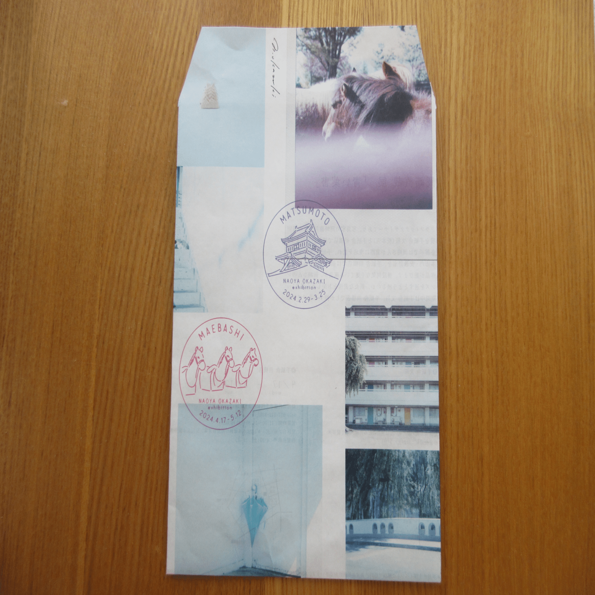 小型印「紙博 in 東京 vol.8」｜のぶこ