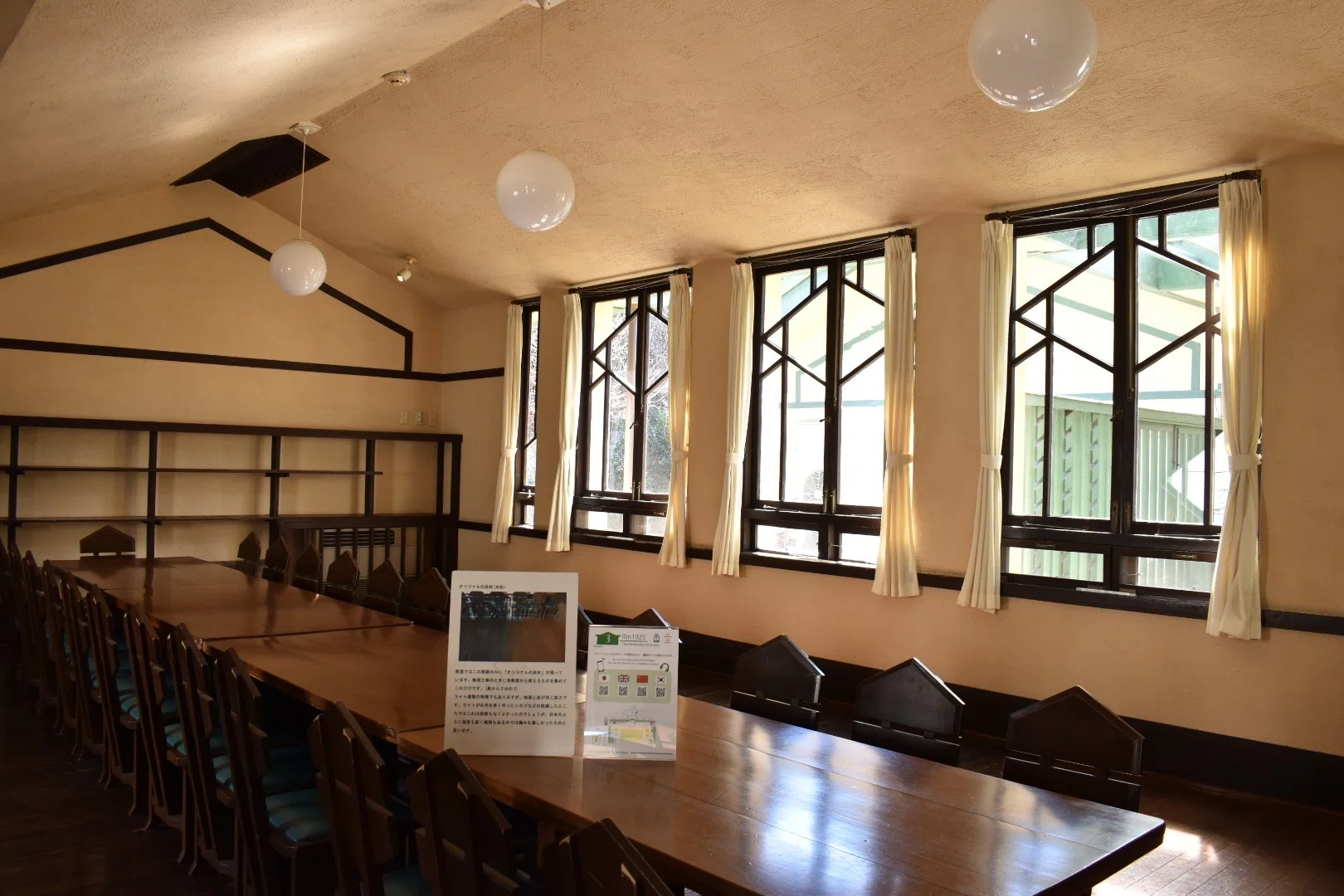 レトロ建築好きの心が震えたティータイム 自由学園 明日館という重要 