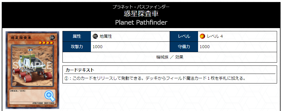 遊戯王】ホルス型ギミックパペット紹介【2024/07改訂対応】｜sheep