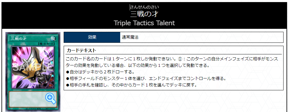 遊戯王】ホルス型ギミックパペット紹介【2024/07改訂対応】｜sheep