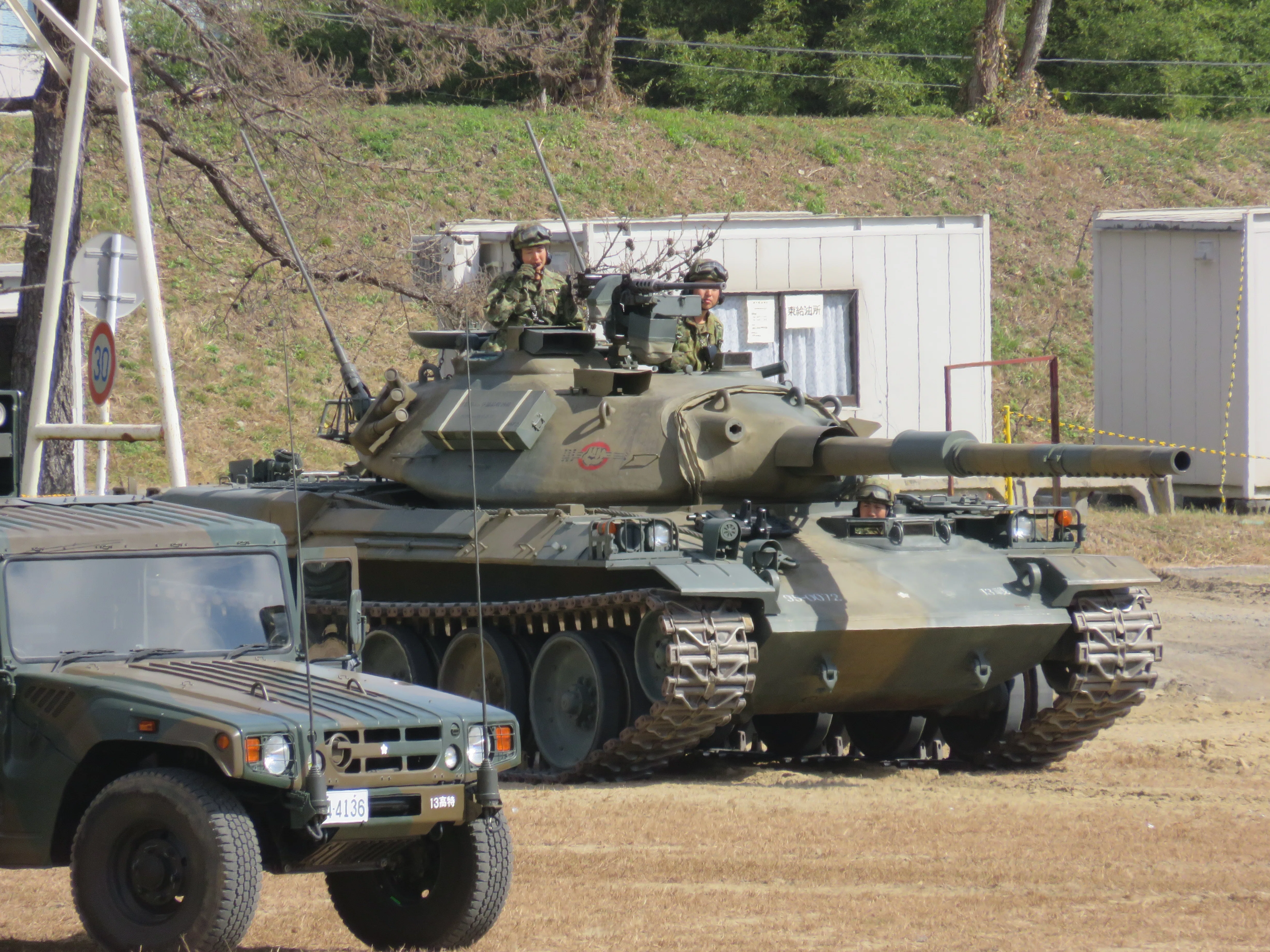 第13戦車中隊最後の姿（前編）～日本原駐屯地～｜葛城マサカズ