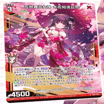 はーちゃん様　オーダー分 2024年3月17日～23日TCGニュース｜竜斗