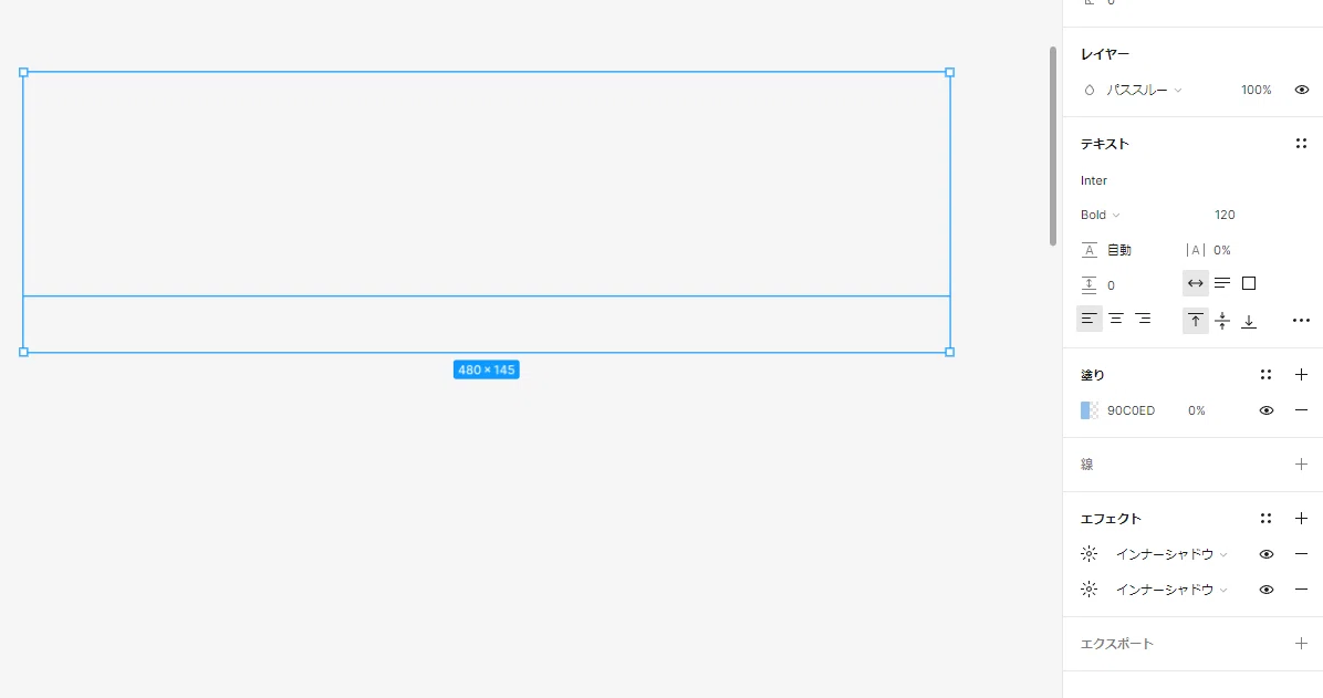 Quickly create an embossed 3D effect (Figma)｜Blau