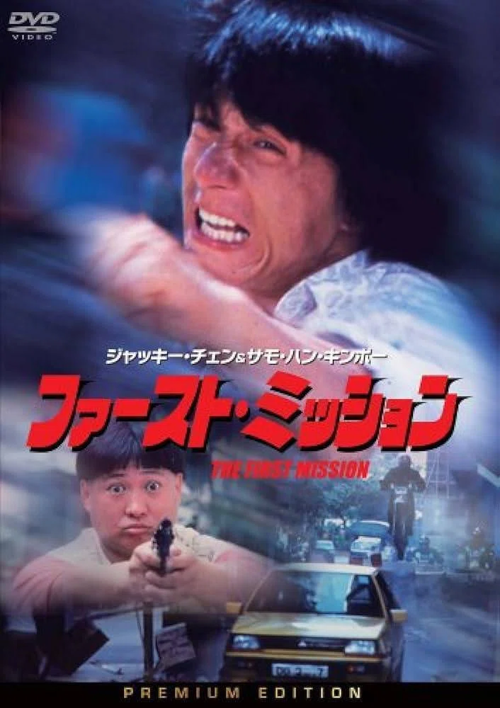 好きな映画|とど