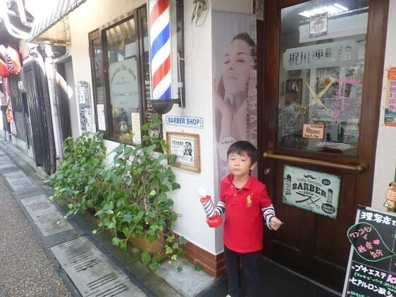 サインポール博士ちゃん」とテレビで再会❤｜barber 三朝温泉の梶川