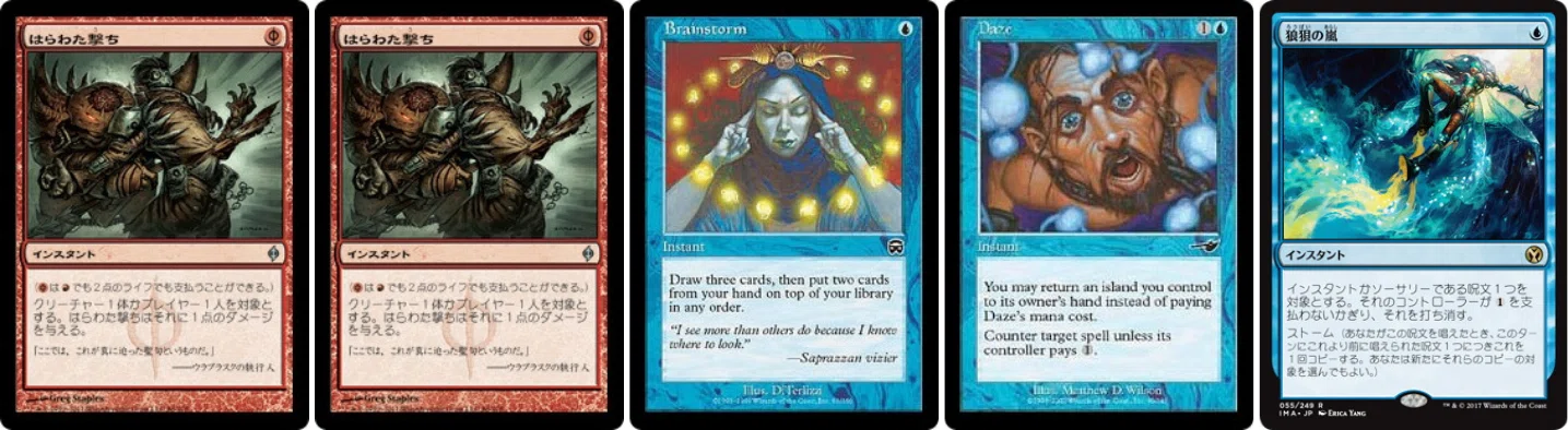 MTGレガシー】青単デルバー目線の『秘密を掘り下げる者』と他1マナ
