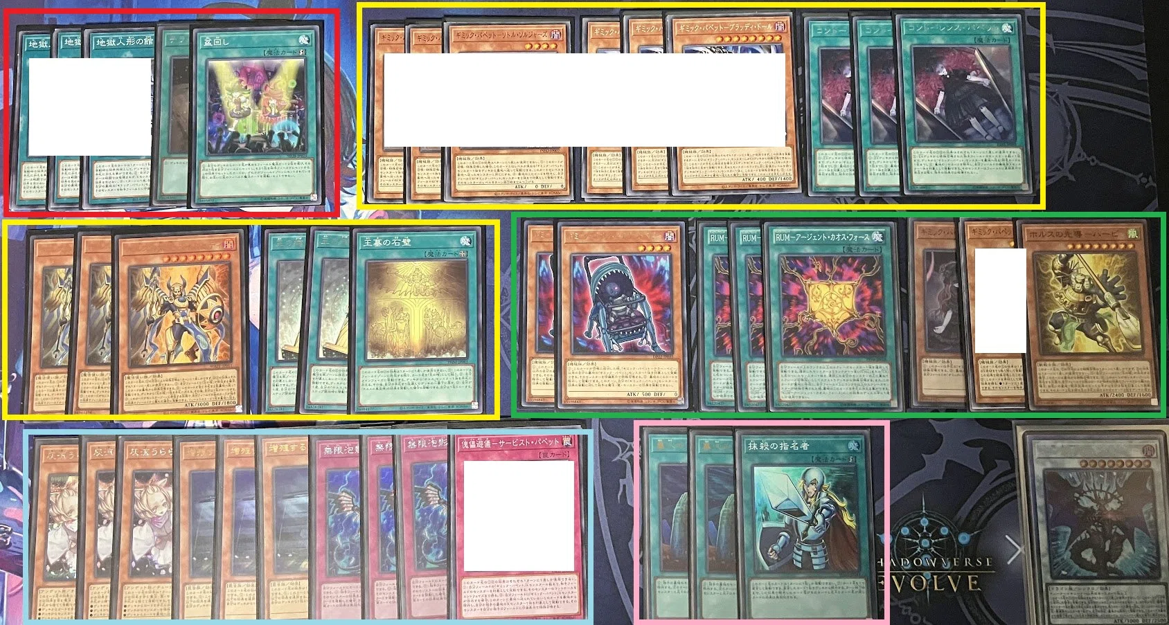 遊戯王】ホルス型ギミックパペット紹介【2024/07改訂対応】｜sheep