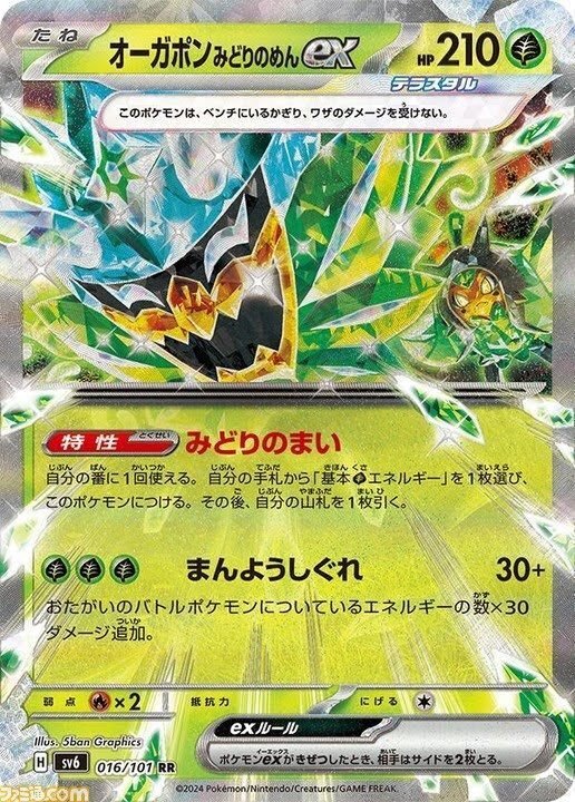 最大15%OFFクーポン タケルライコデッキエネルギーセット