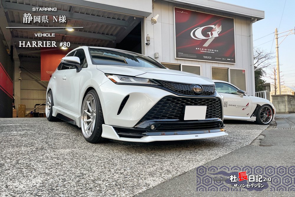 ハイグロスボタンとピアノ融合。80ハリアー｜Grazio&Co.社長日記2.0