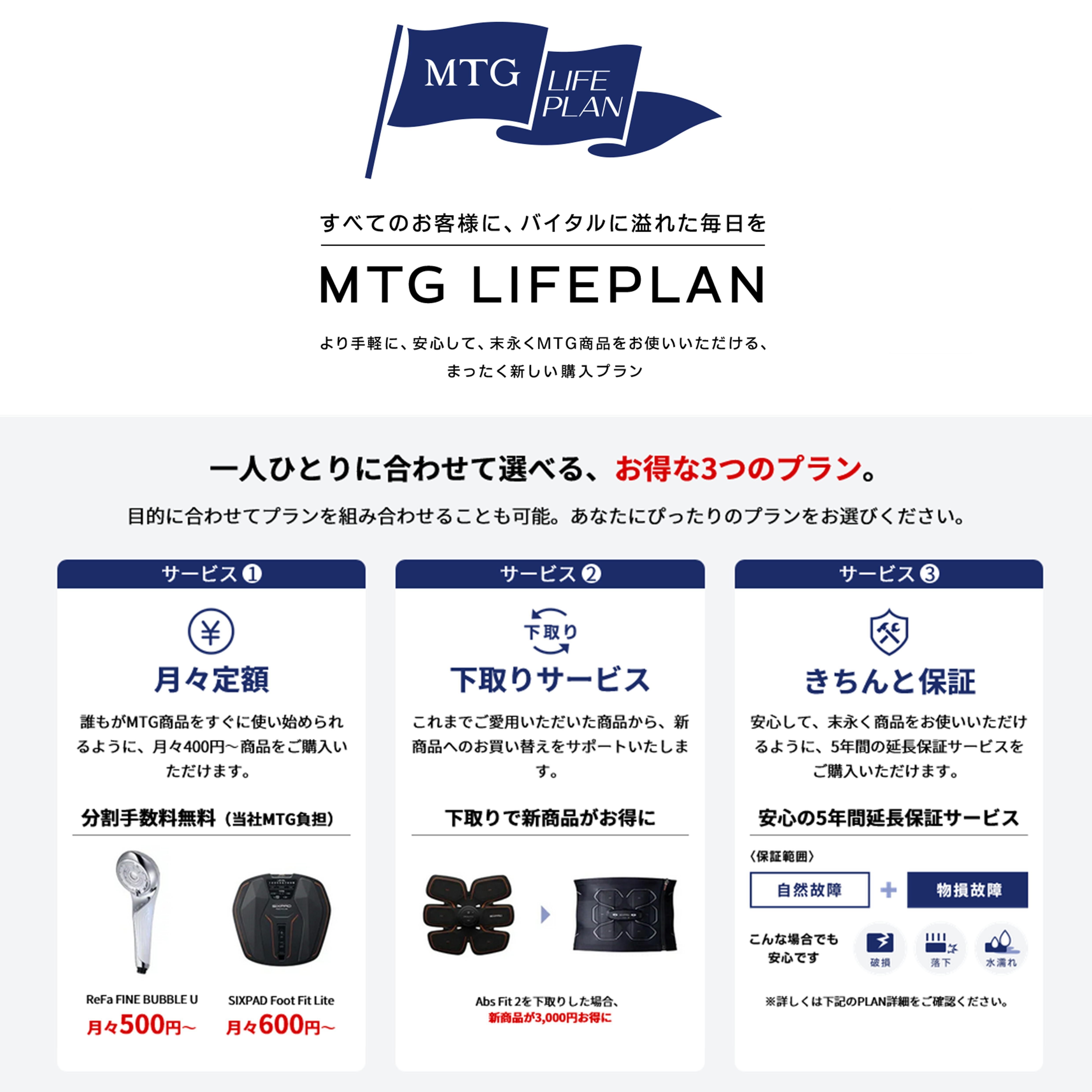 リピ♡ Happy様確認ページ Refa