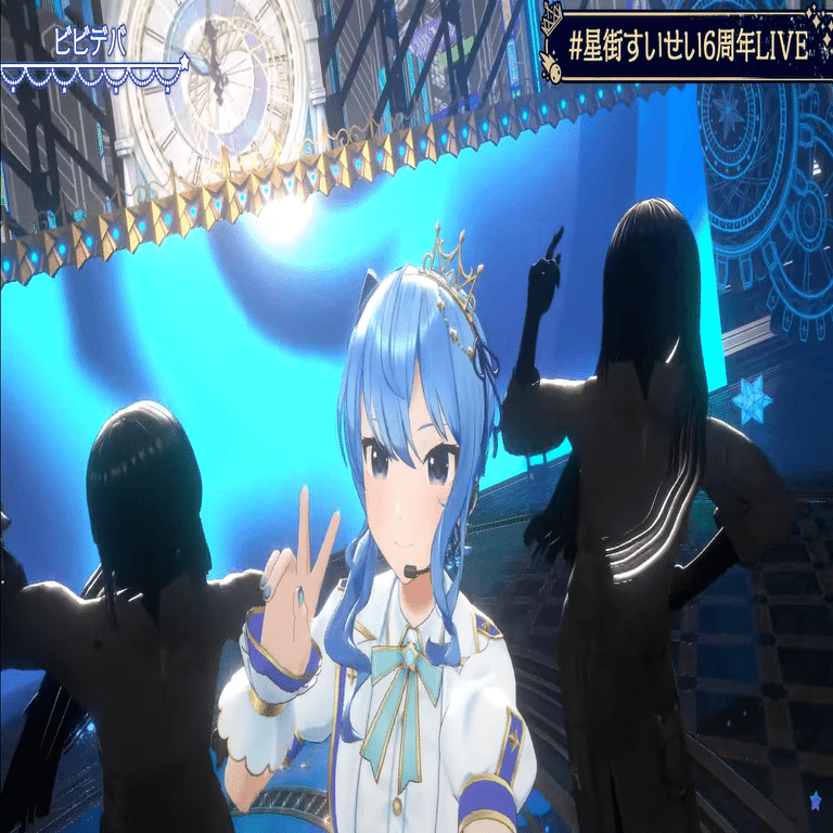 魔法の夜に新たな燦めきを 星街すいせい生誕＆6周年記念ライブ