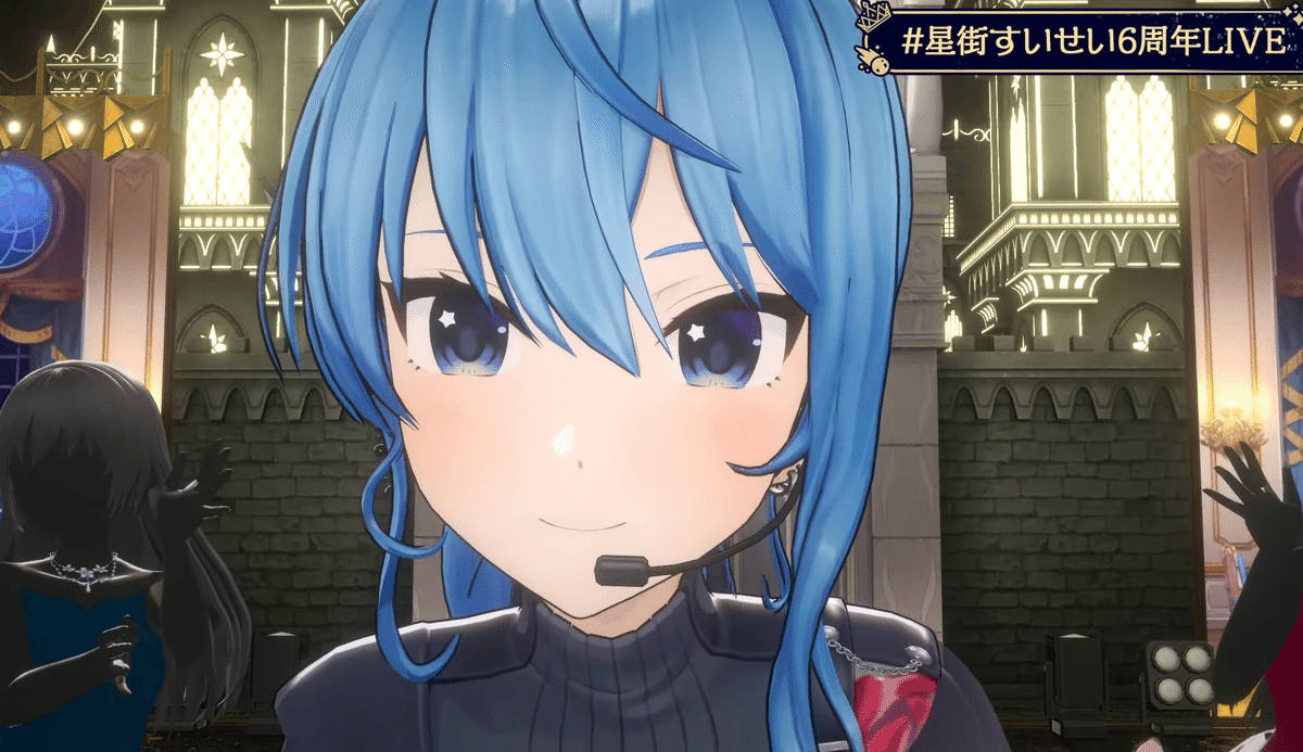 魔法の夜に新たな燦めきを 星街すいせい生誕&6周年記念ライブ 魔法の夜に新たな燦めきを 星街すいせい生誕&6周年記念ライブ