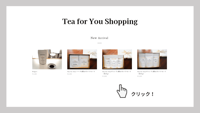 Tea for You Shopping