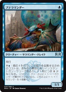 MTGレガシー】青単デルバー目線の『秘密を掘り下げる者』と他1