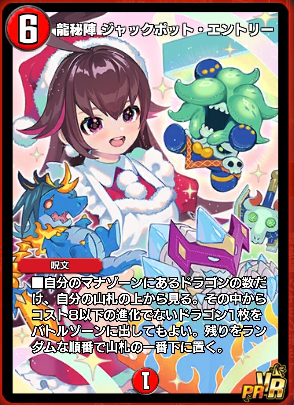 デュエルマスターズ 甲型龍帝式 キリコ3 キリコキュービック 4枚 Amazon.co.jp: 甲型龍帝式 キリコ3 コウガタリュウテイシキ